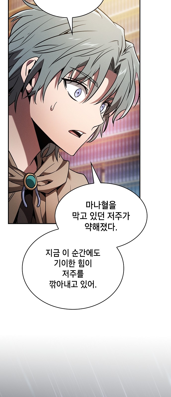 29 페이지