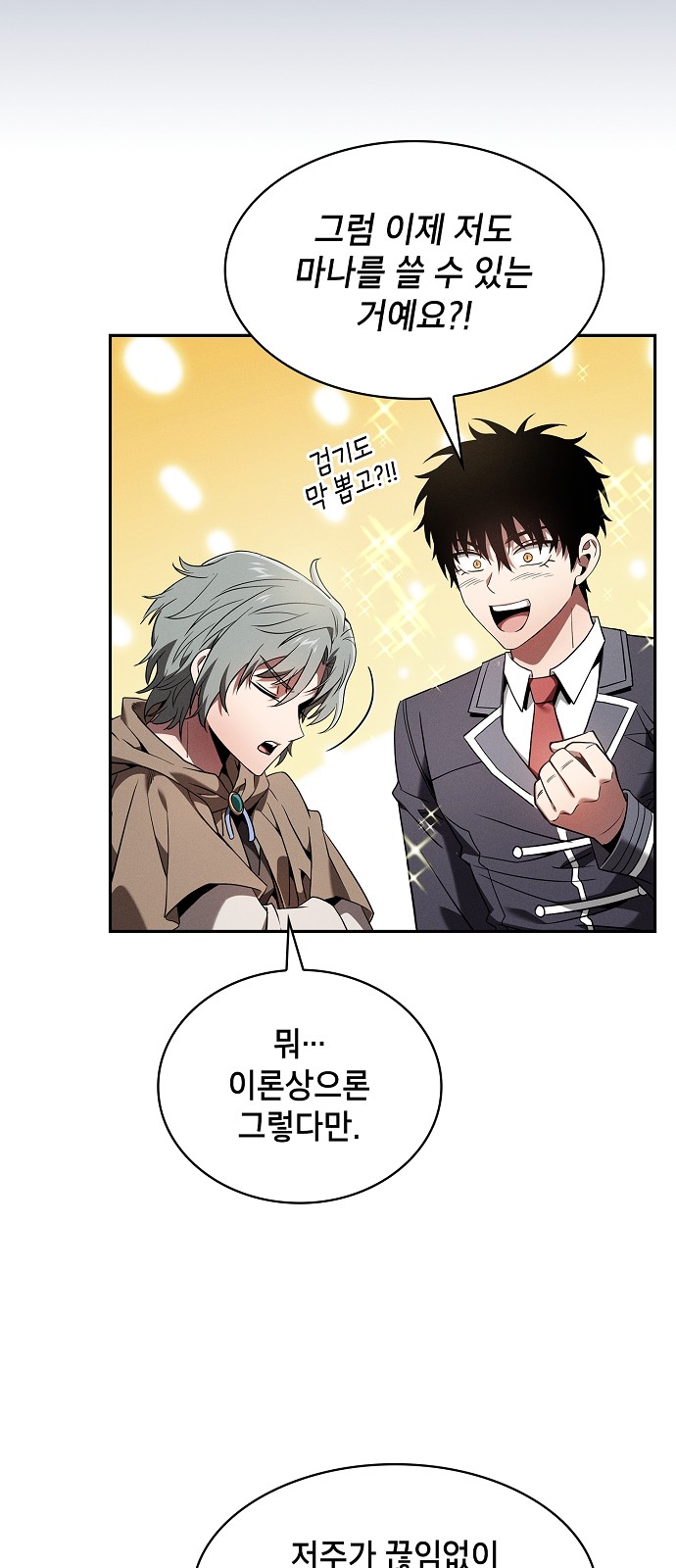 33 페이지