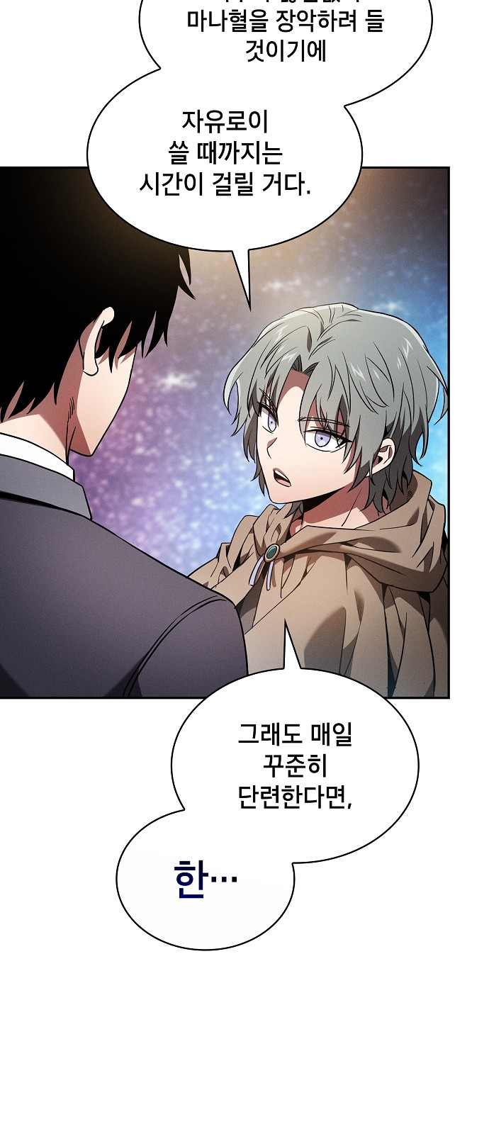 34 페이지