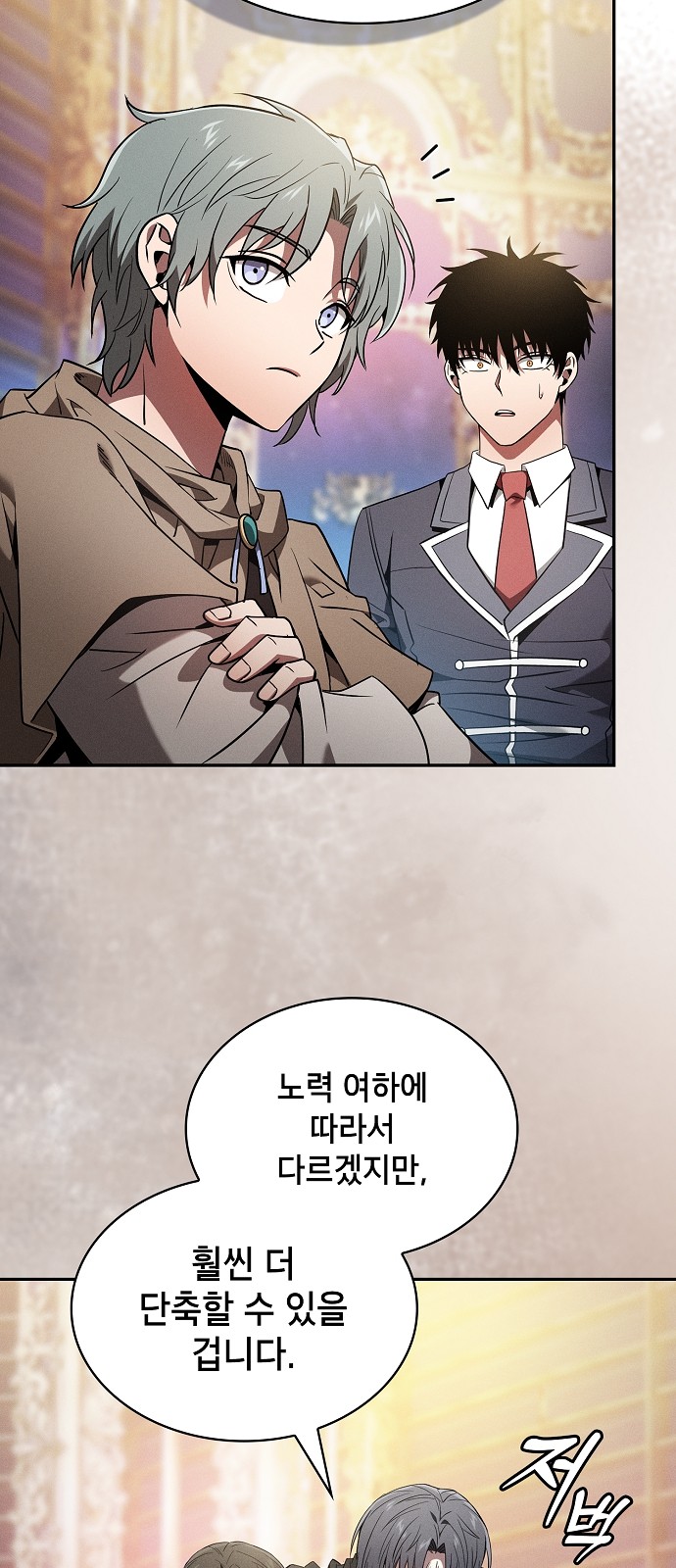 38 페이지