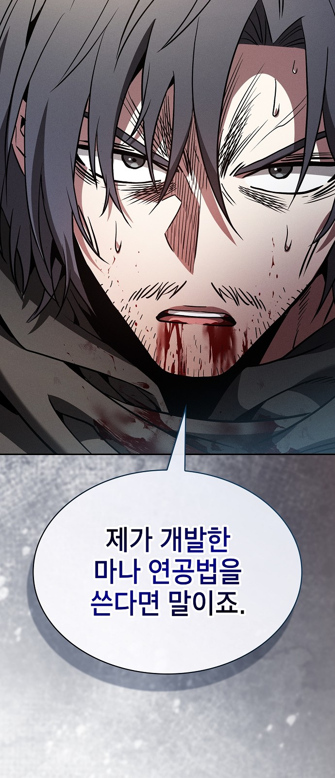 40 페이지
