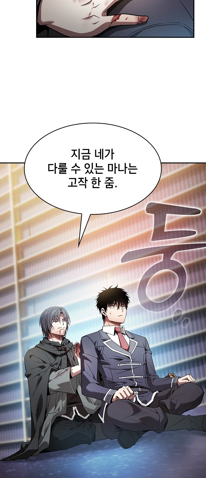 43 페이지