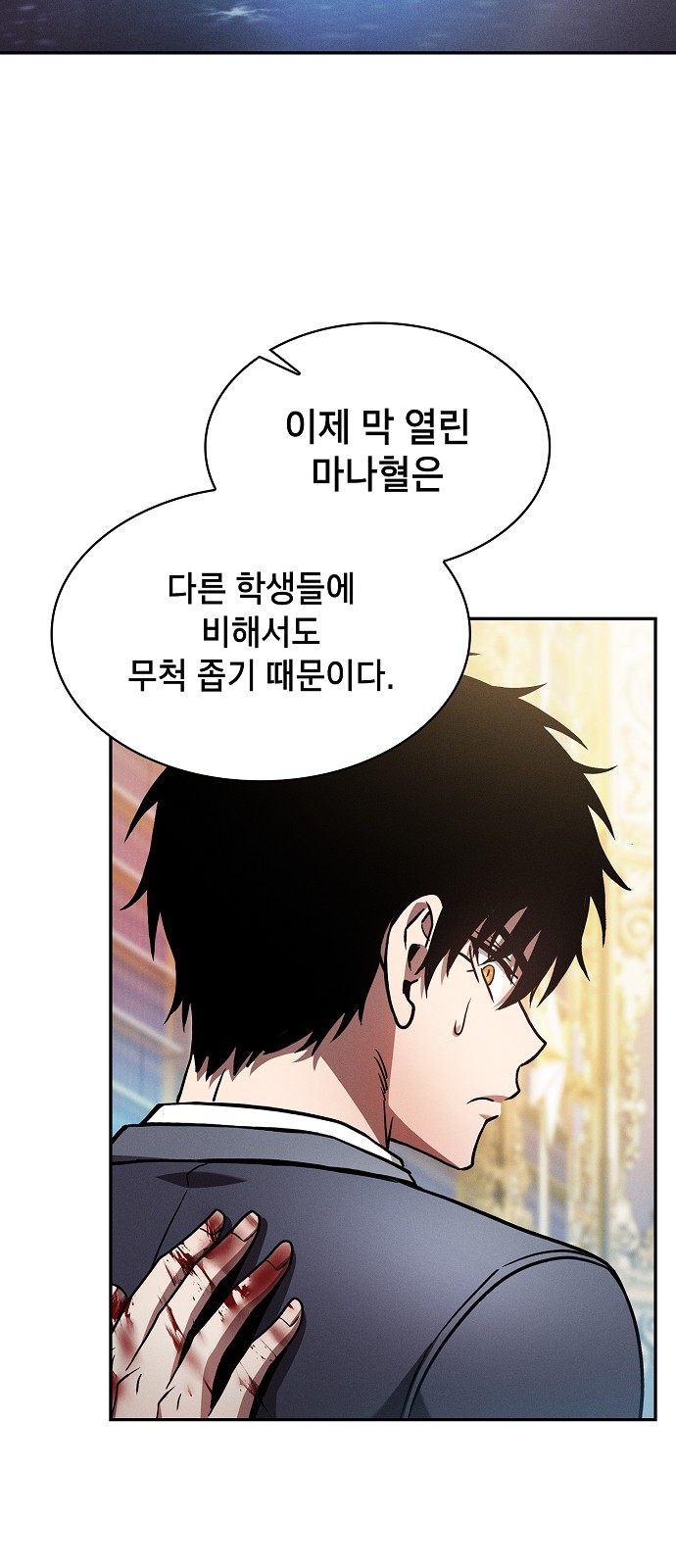 44 페이지