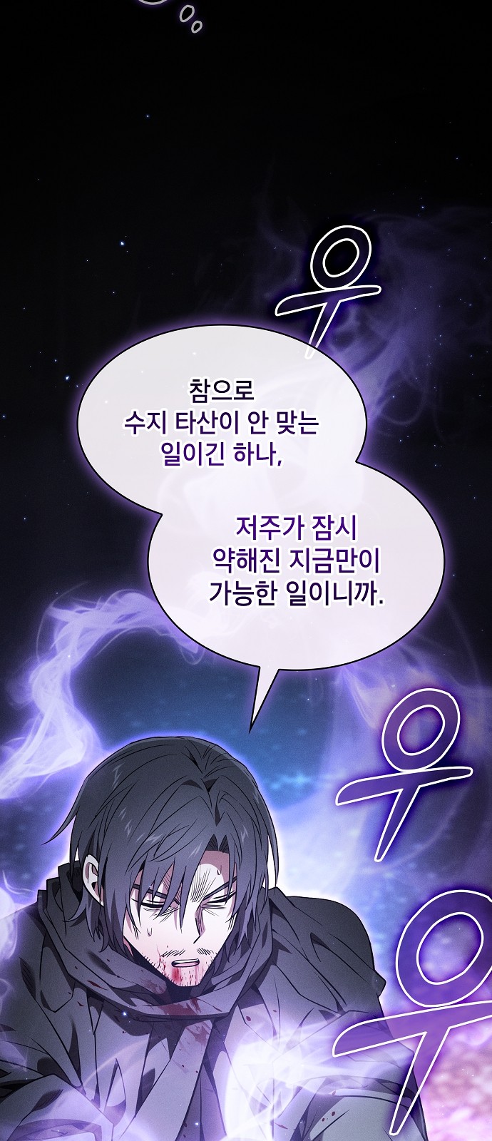 48 페이지