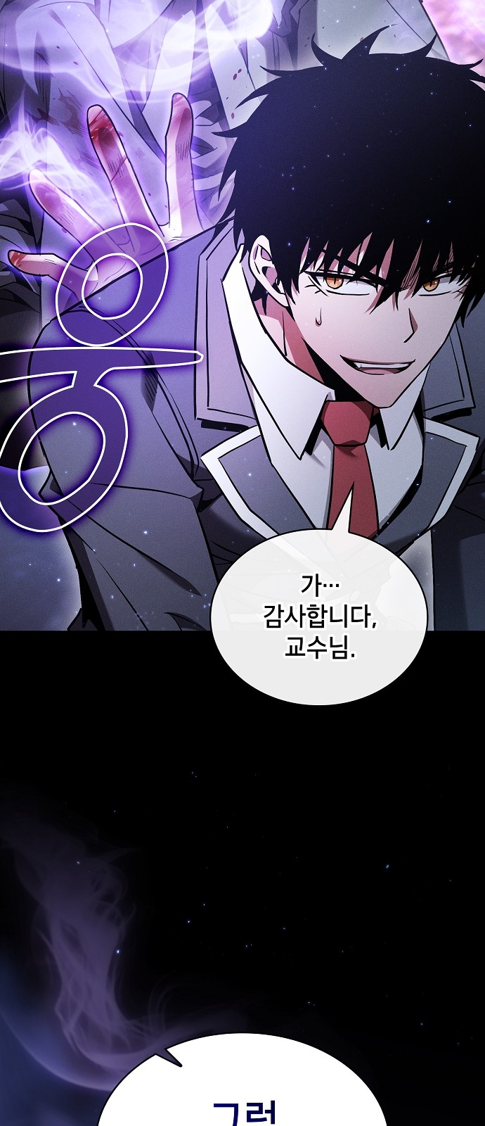 49 페이지