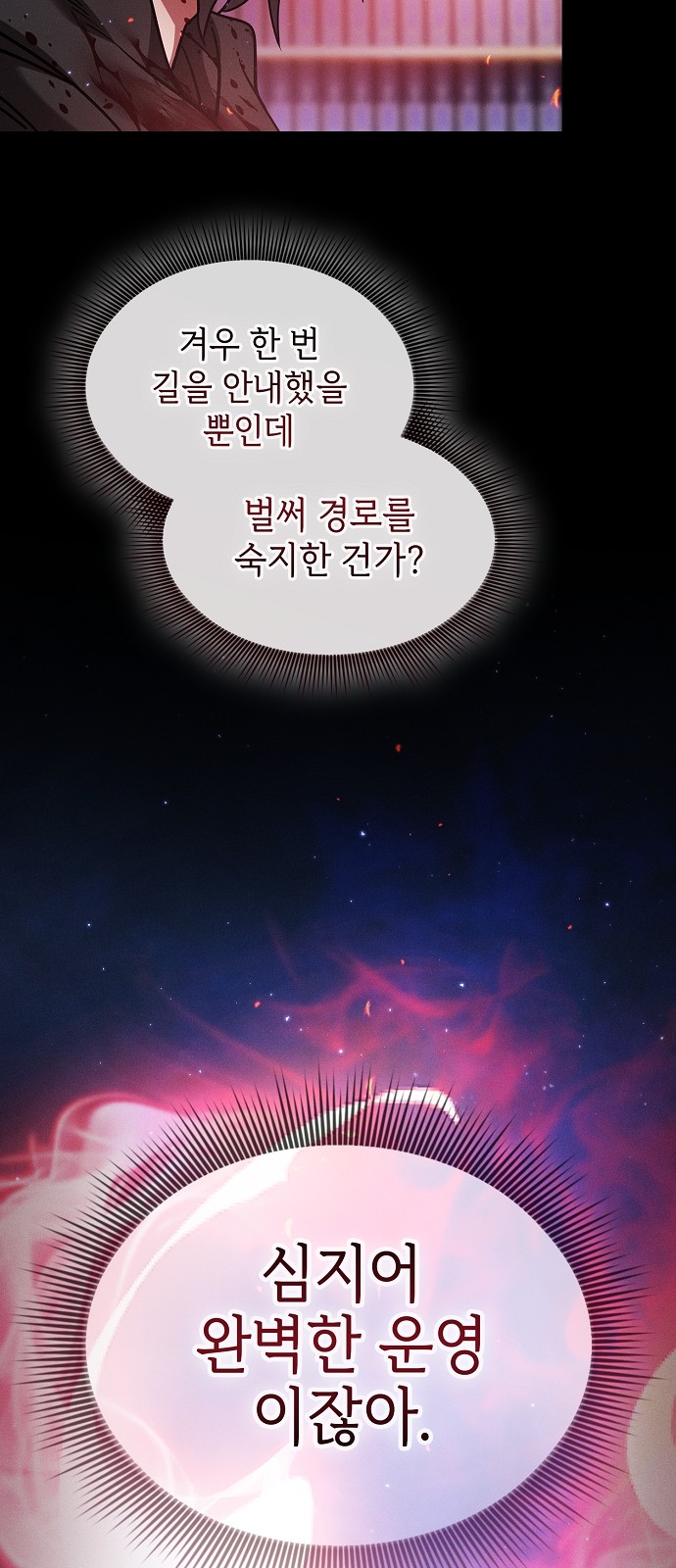 64 페이지