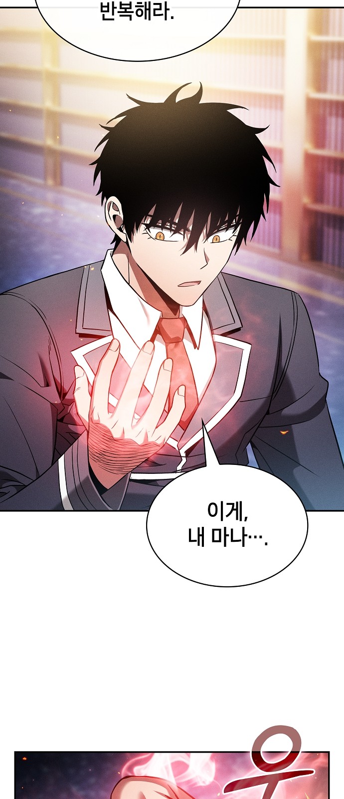 69 페이지