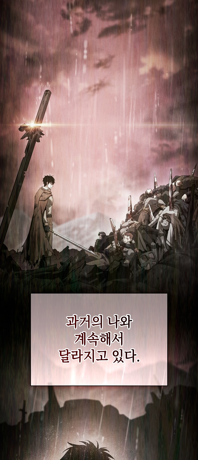 71 페이지
