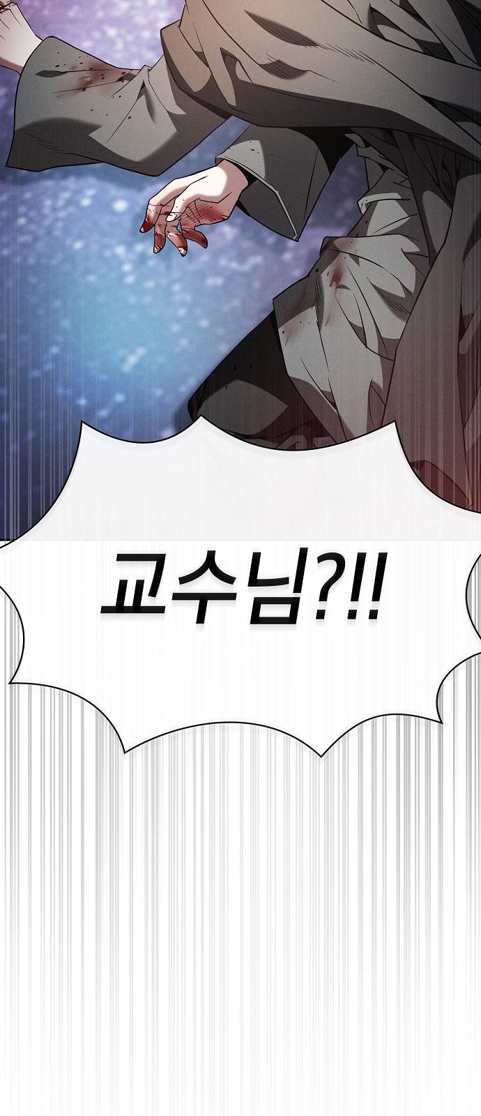 77 페이지