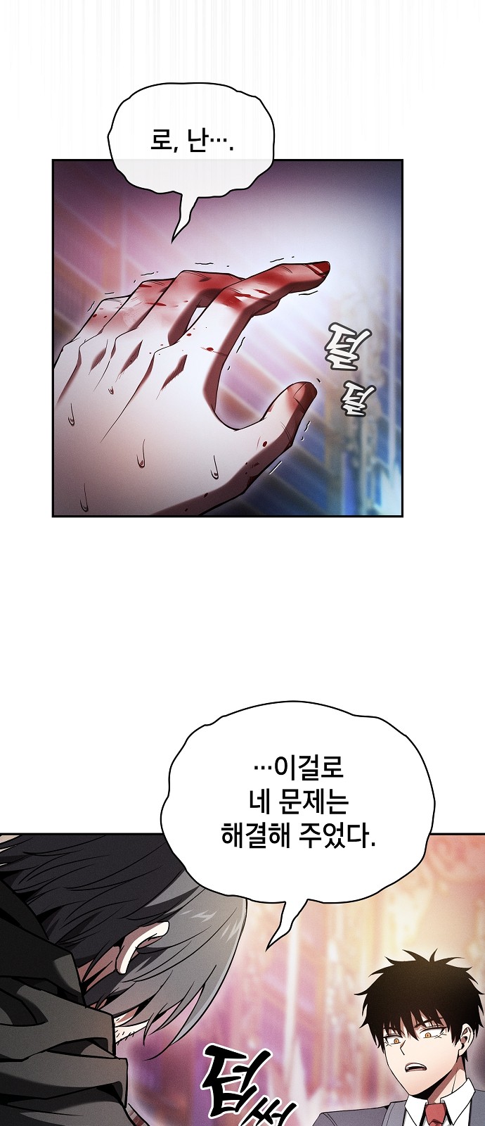 78 페이지