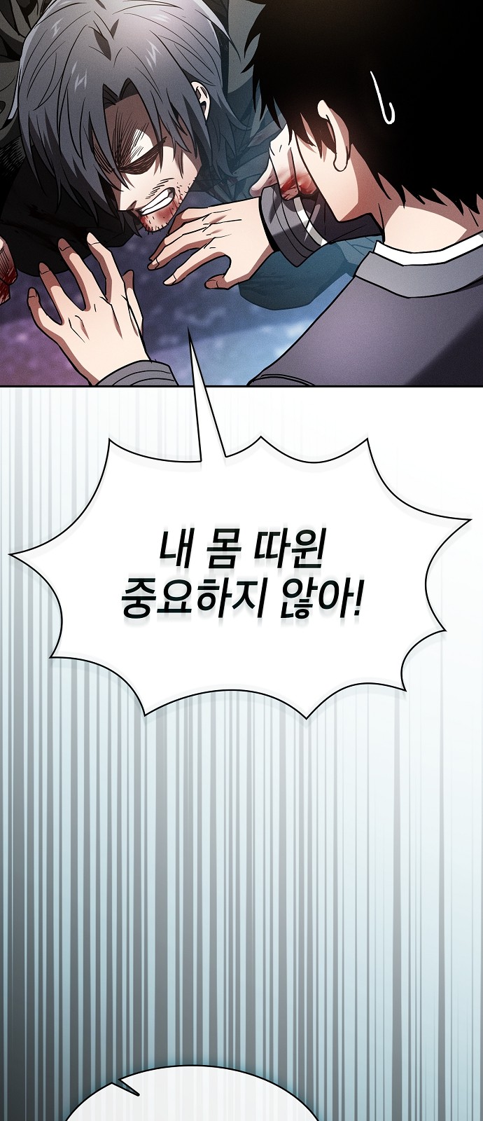 80 페이지