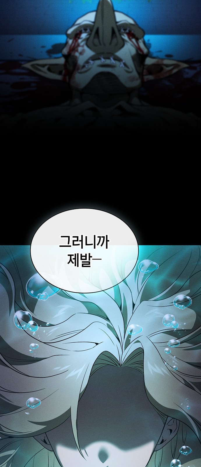 83 페이지