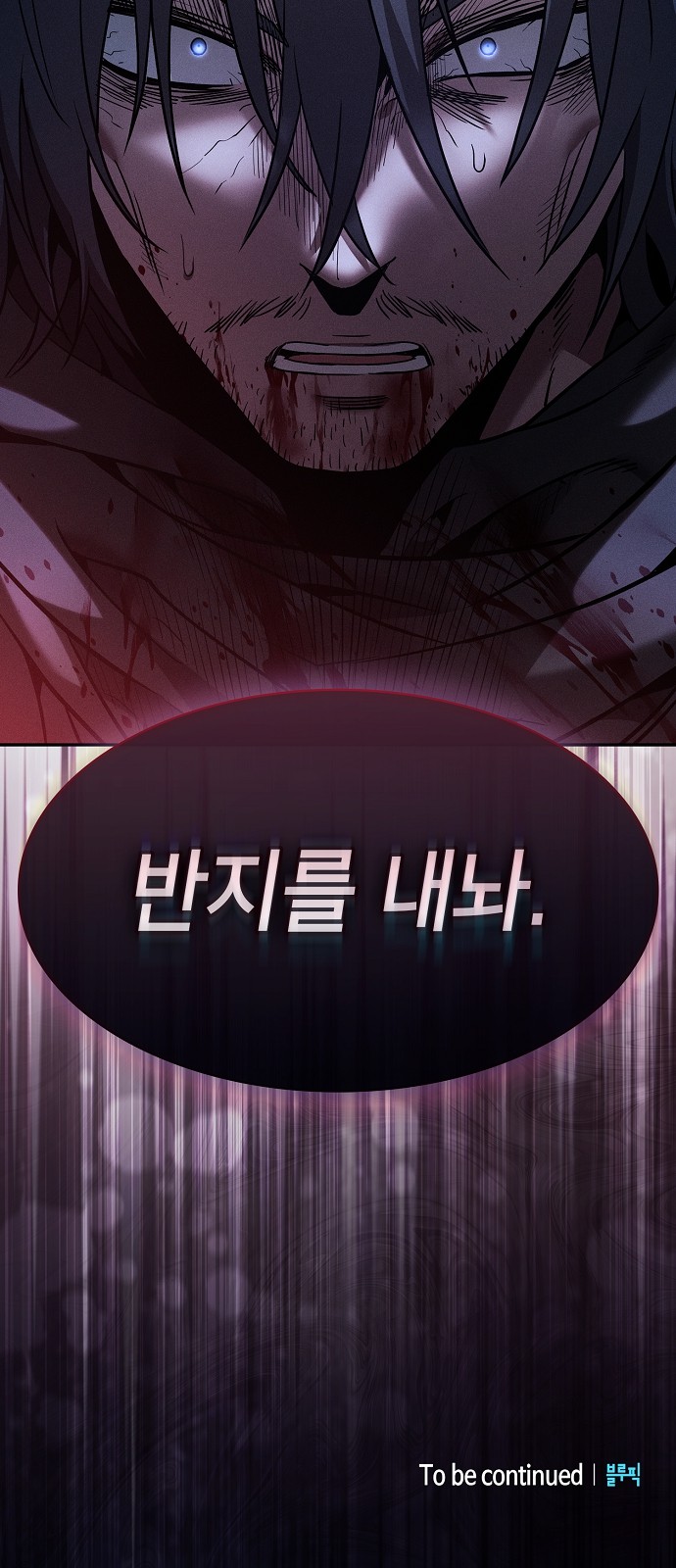 86 페이지