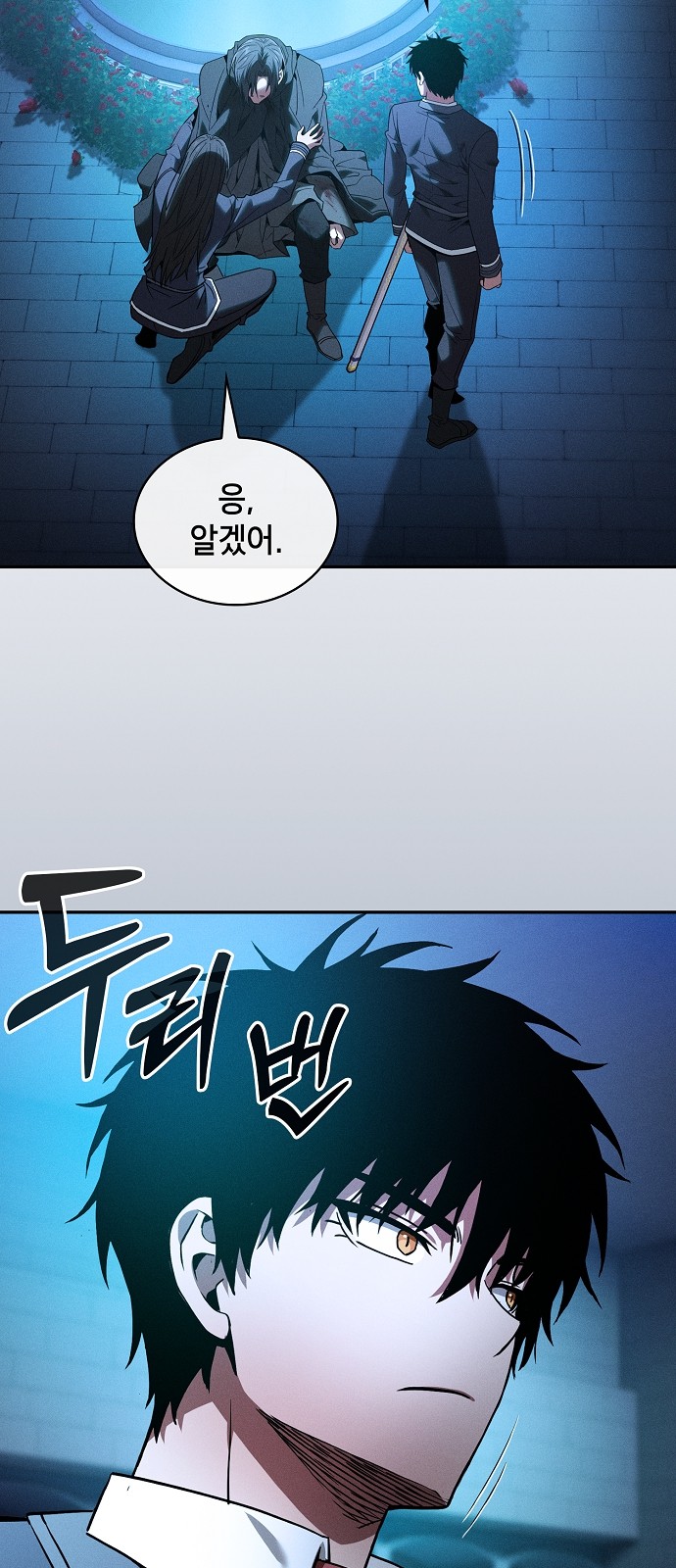 35 페이지