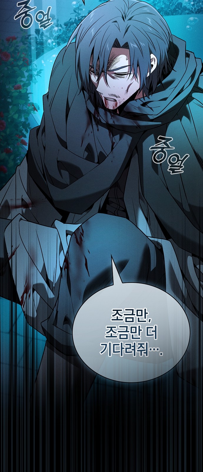 42 페이지
