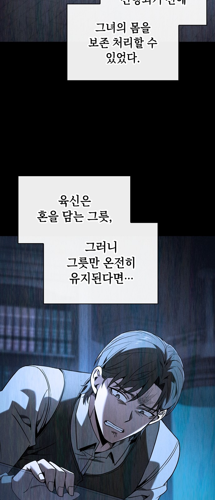 45 페이지