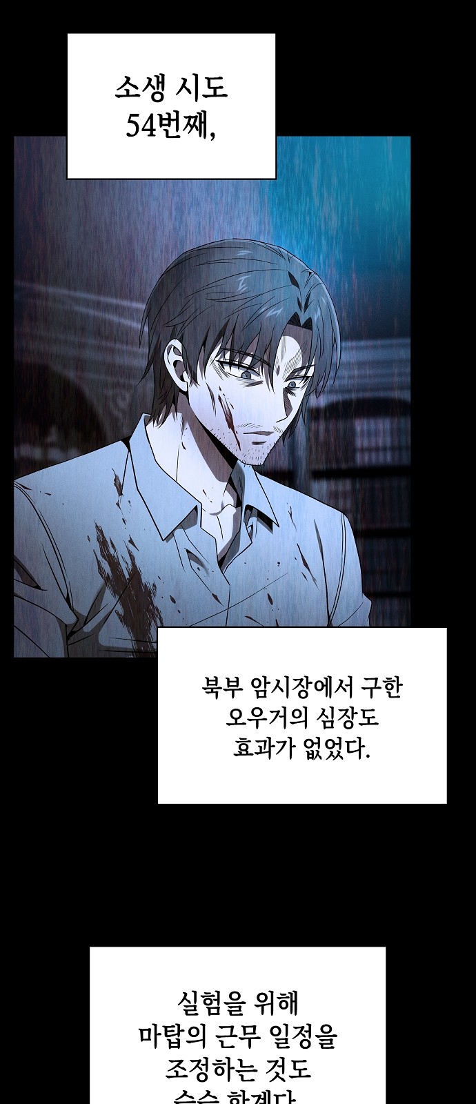 50 페이지