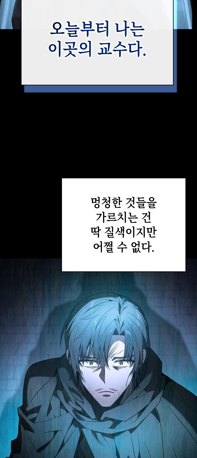 54 페이지