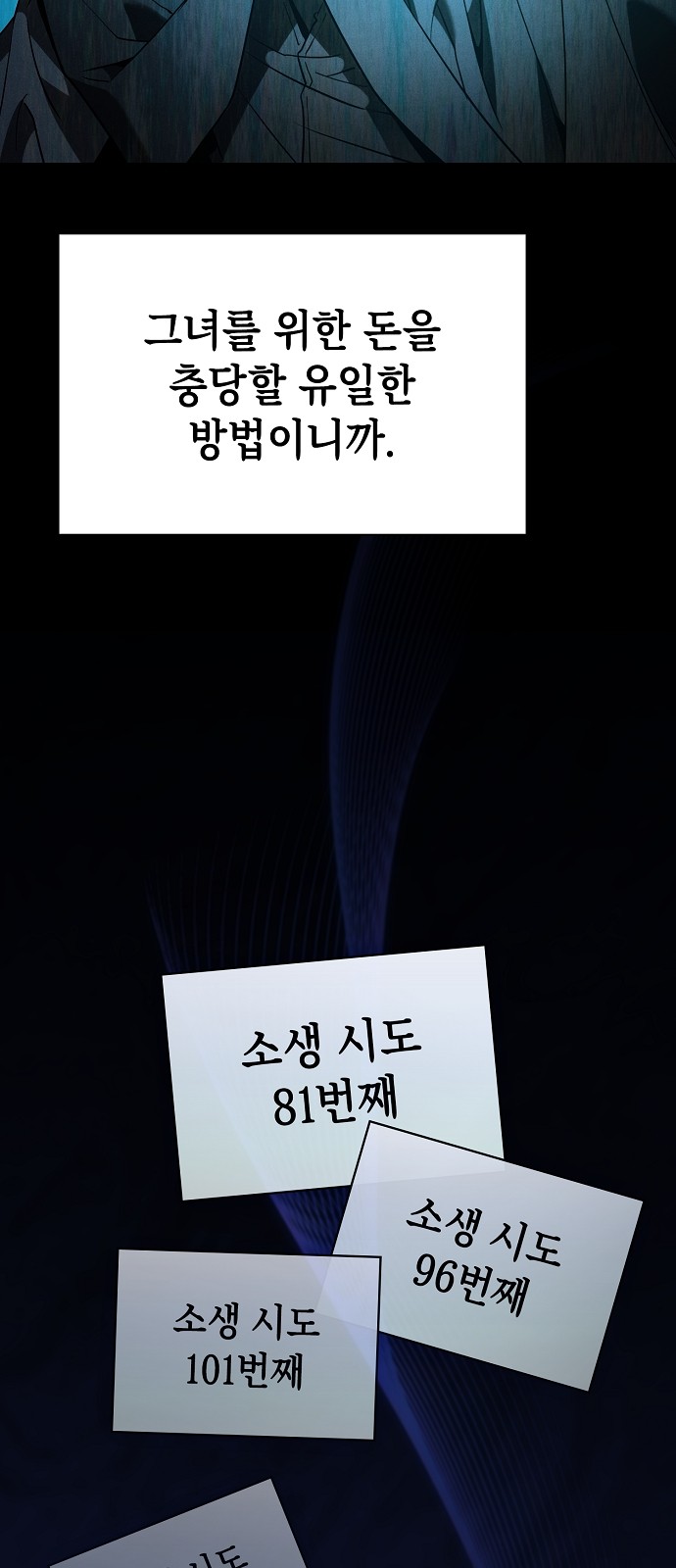 55 페이지