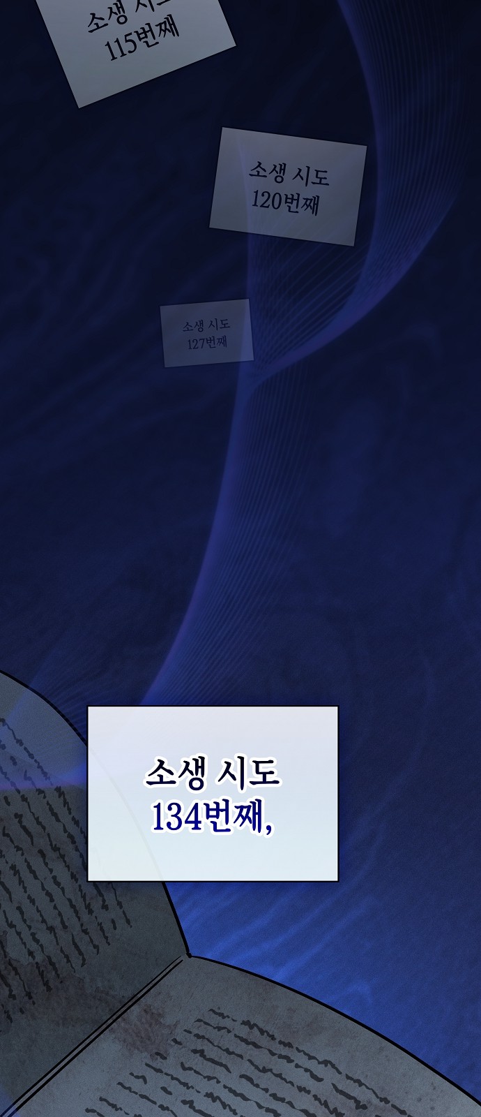 56 페이지