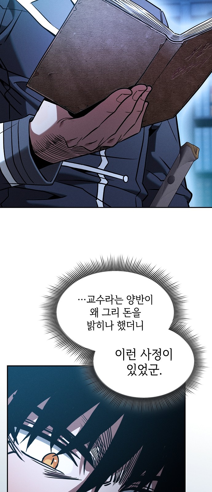 58 페이지