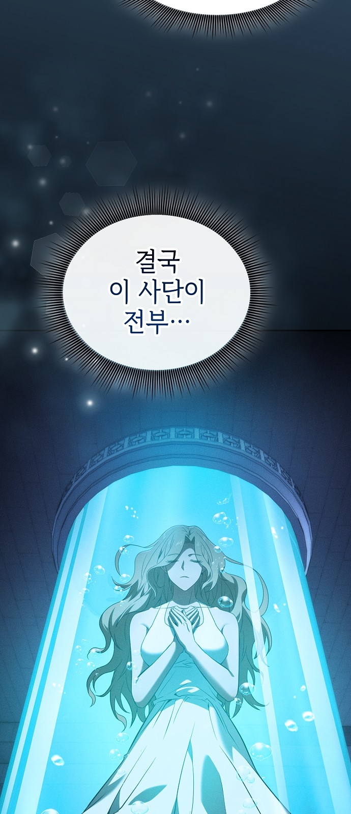 60 페이지