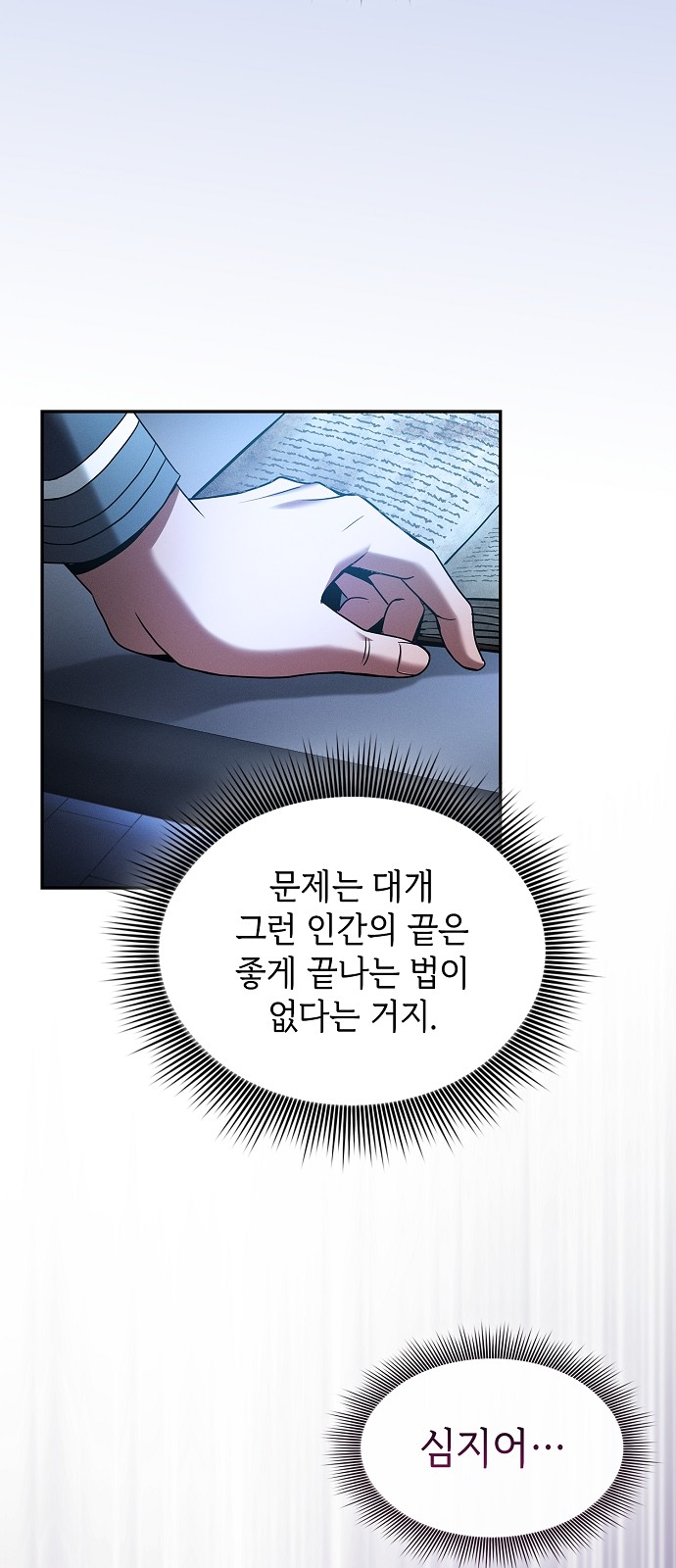 65 페이지