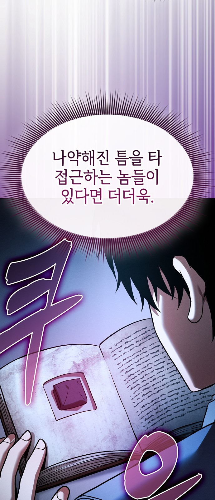66 페이지