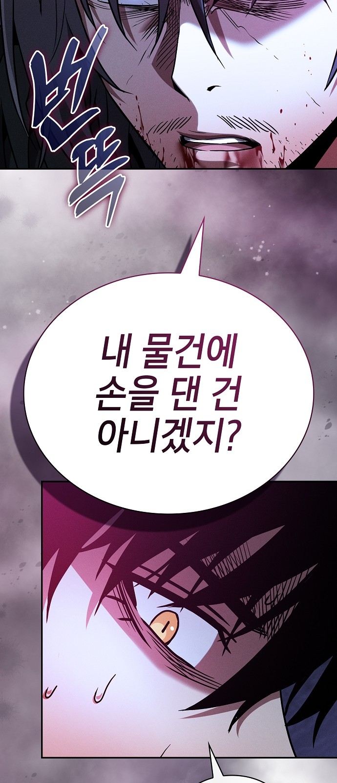 72 페이지