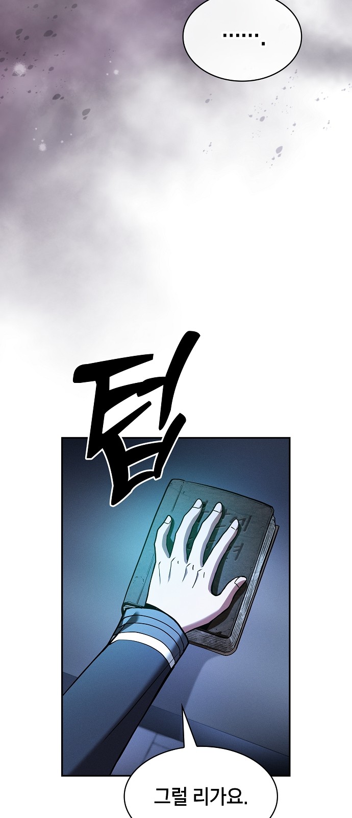 73 페이지