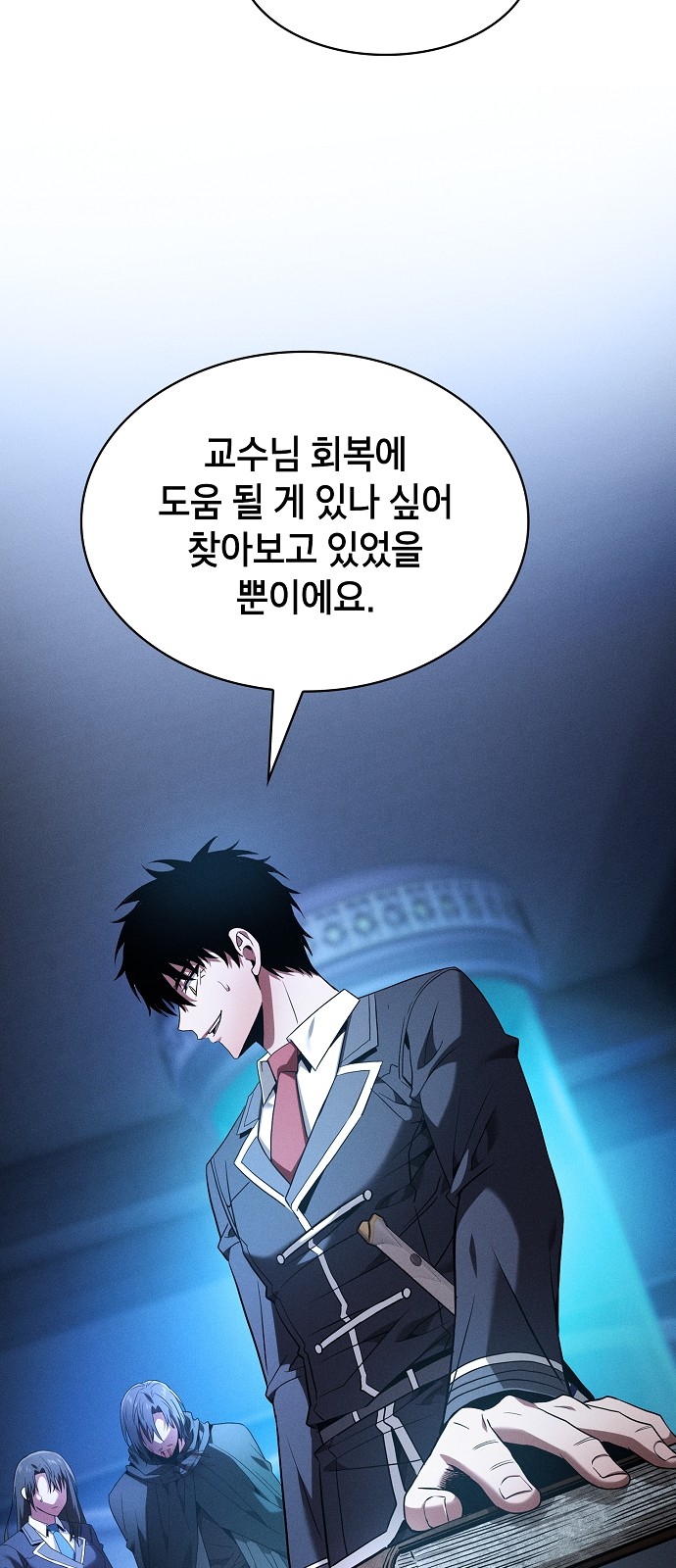 74 페이지