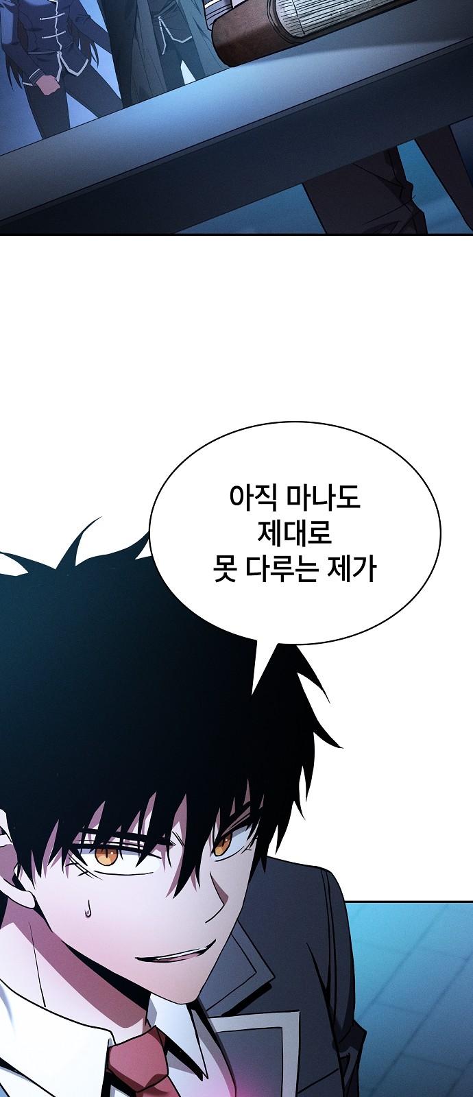 75 페이지
