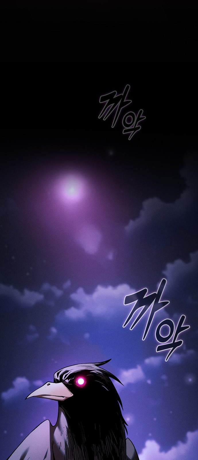 78 페이지
