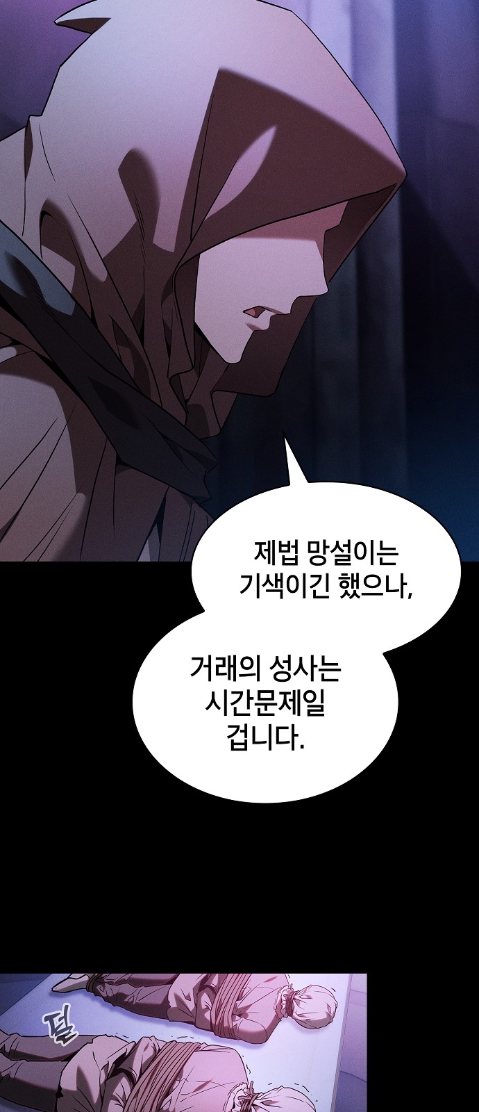 81 페이지