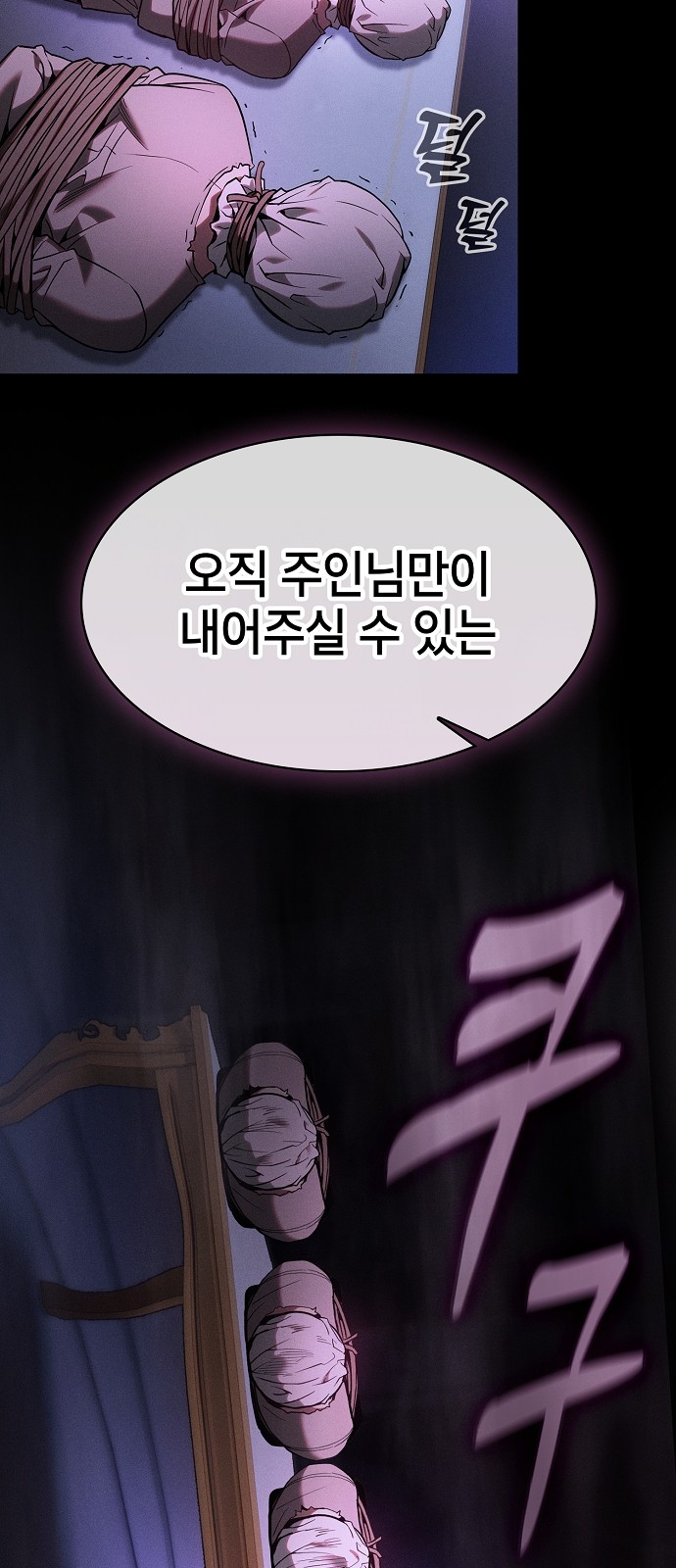 82 페이지