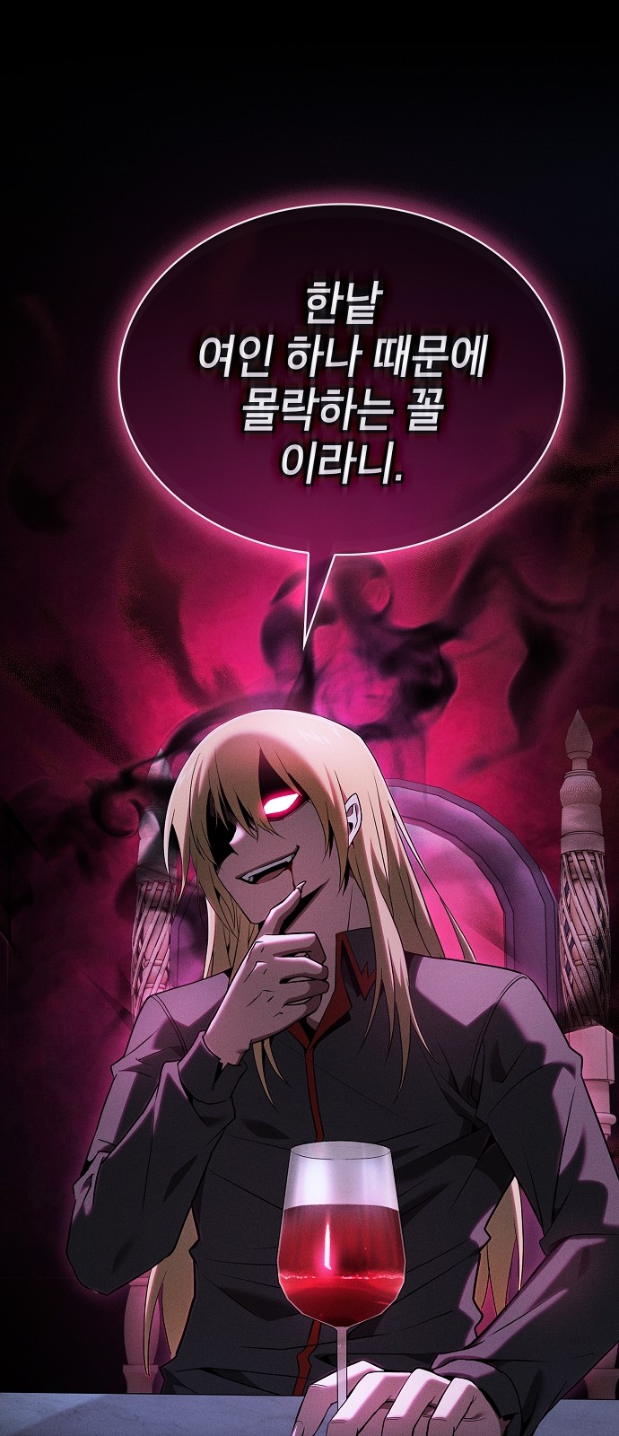85 페이지