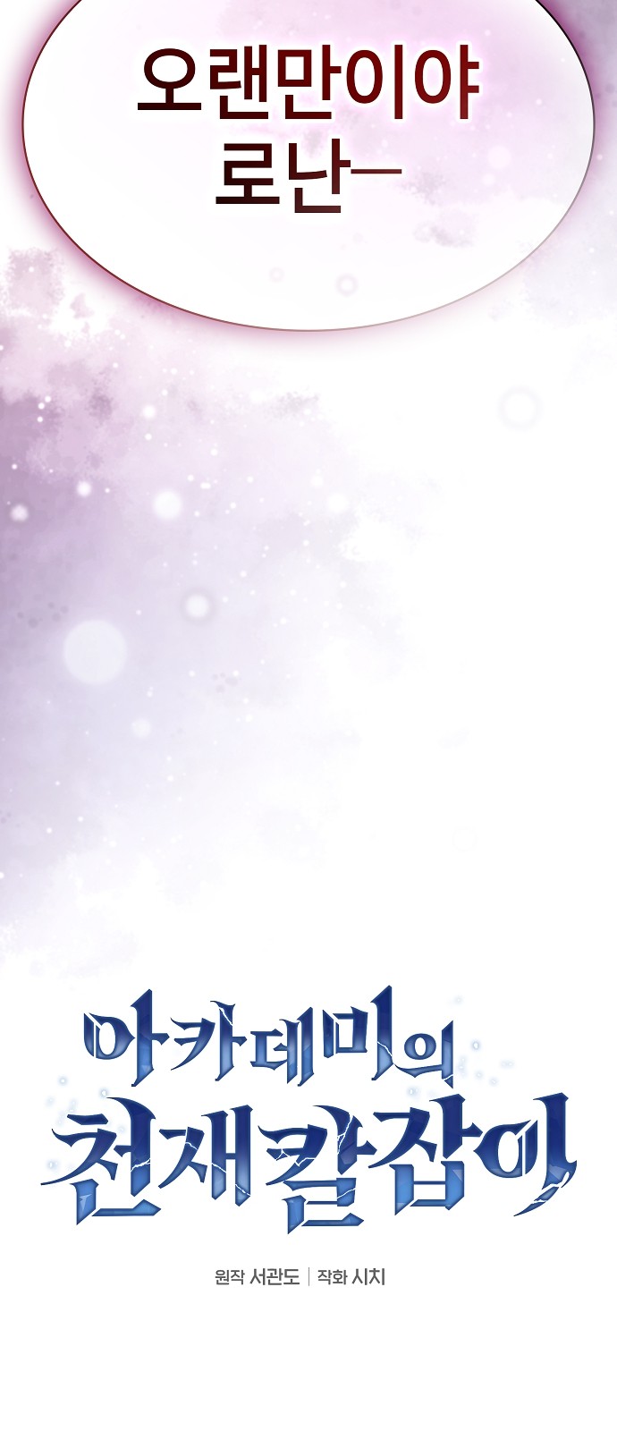 30 페이지