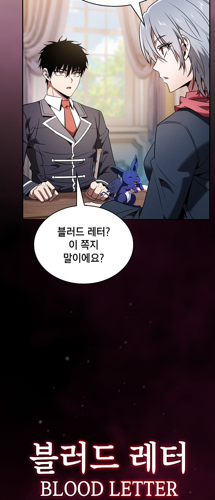 36 페이지