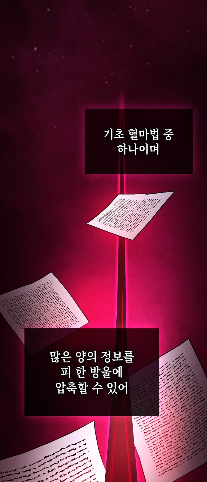 37 페이지