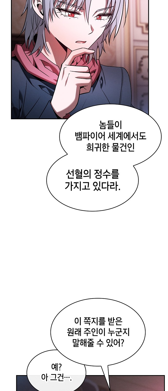 48 페이지