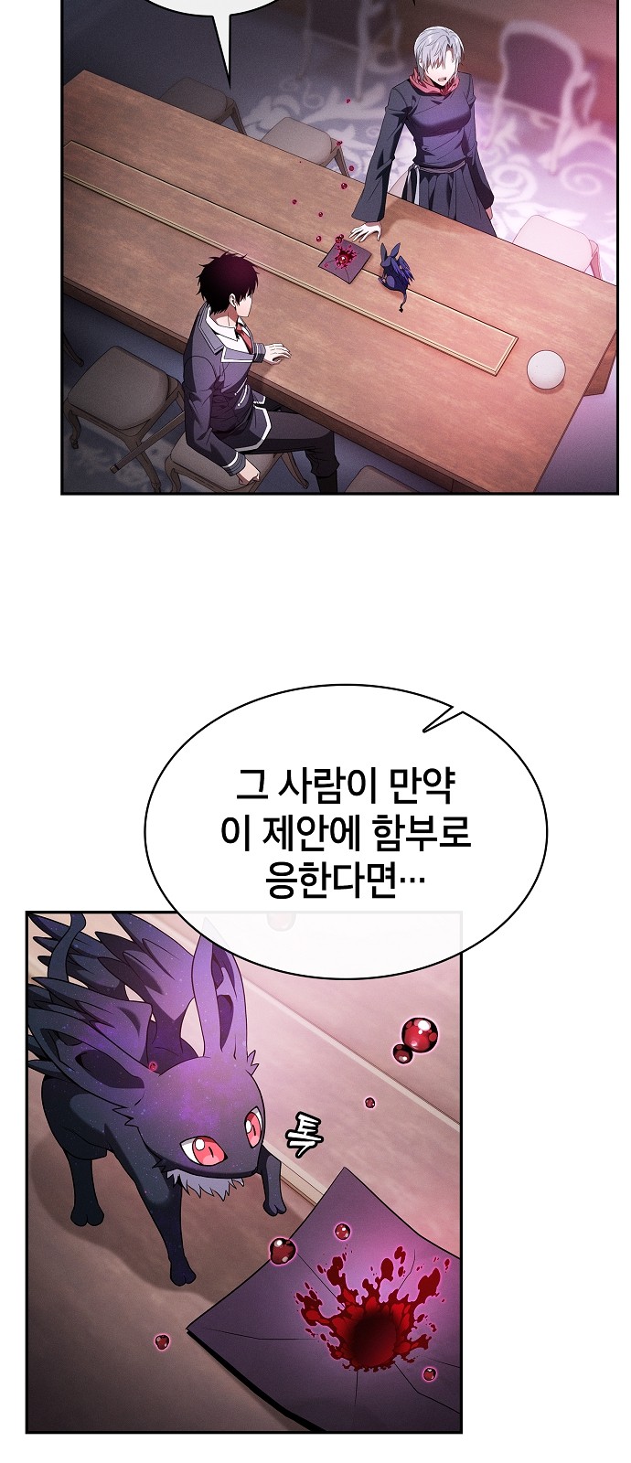49 페이지