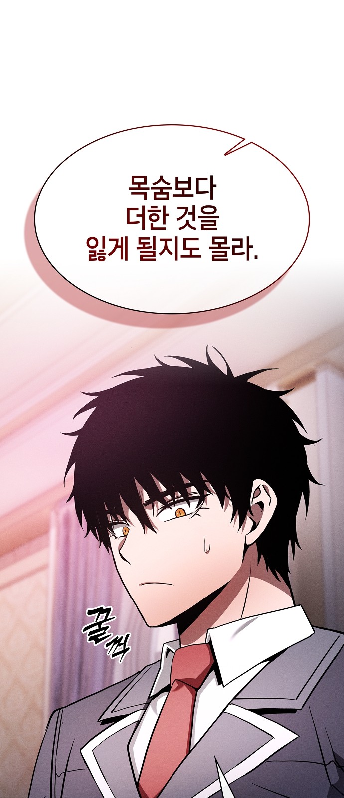 50 페이지