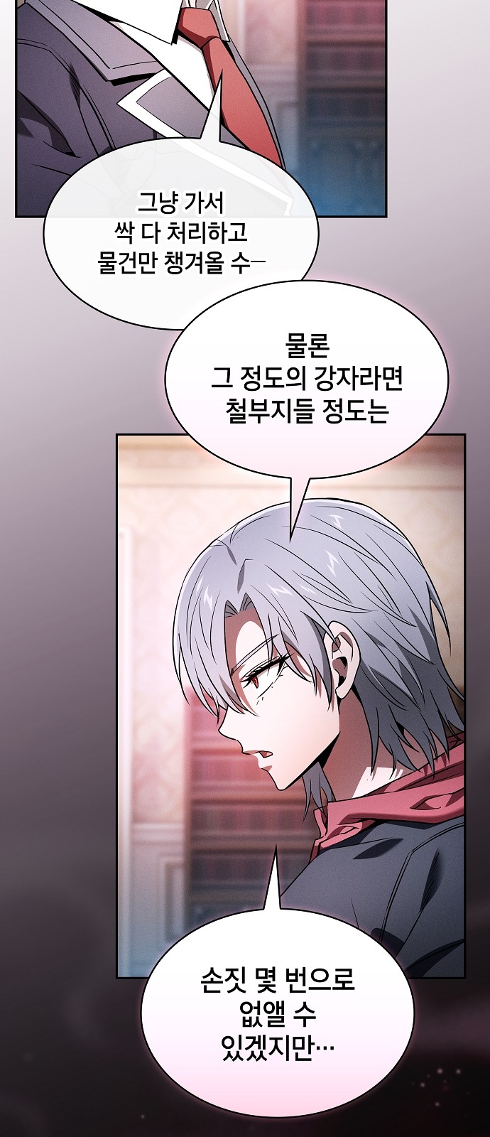 56 페이지
