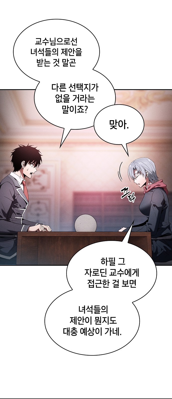 64 페이지