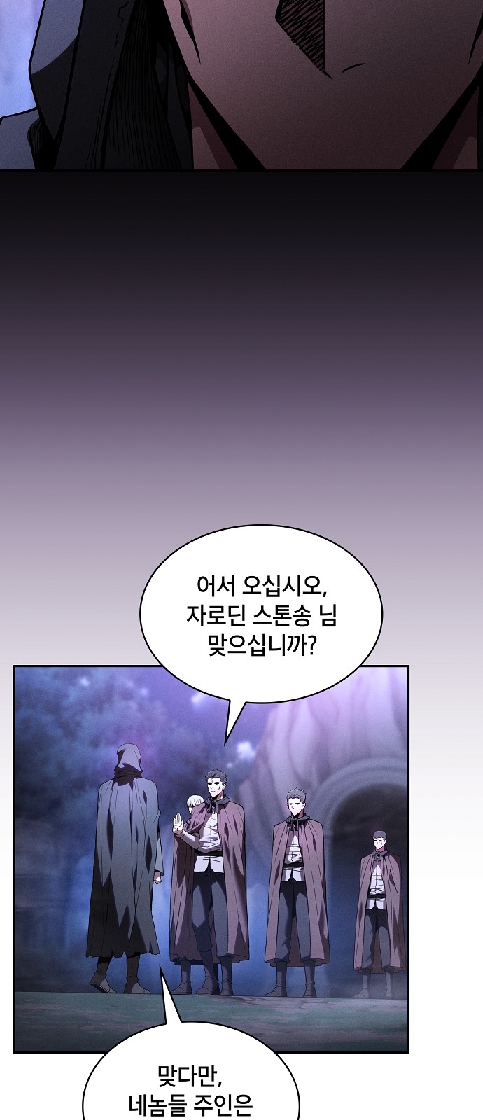 73 페이지