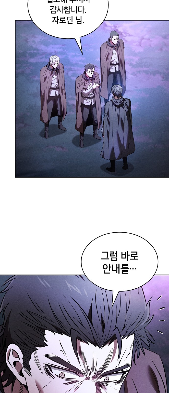 78 페이지