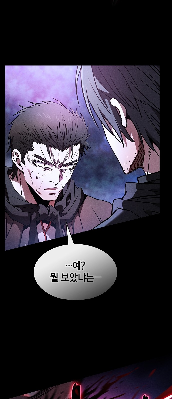 83 페이지