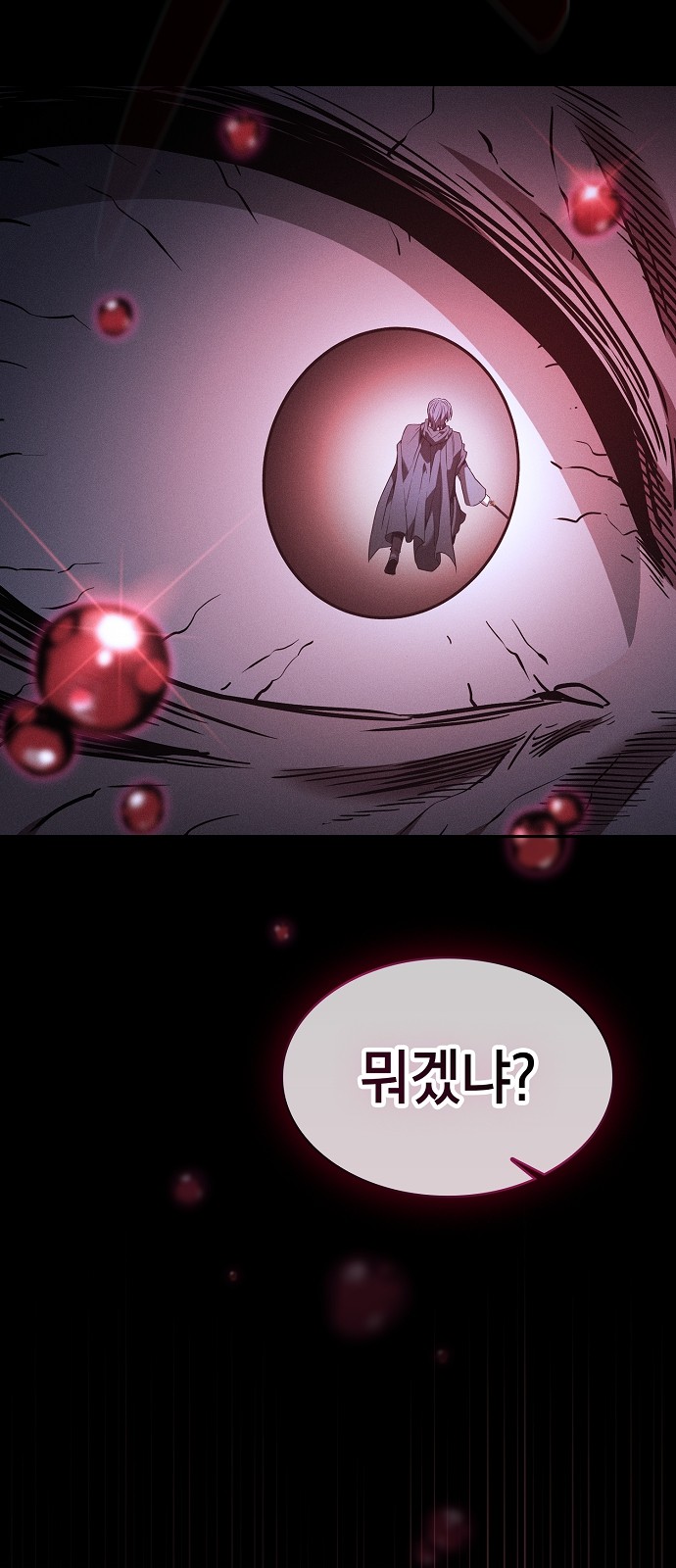 89 페이지