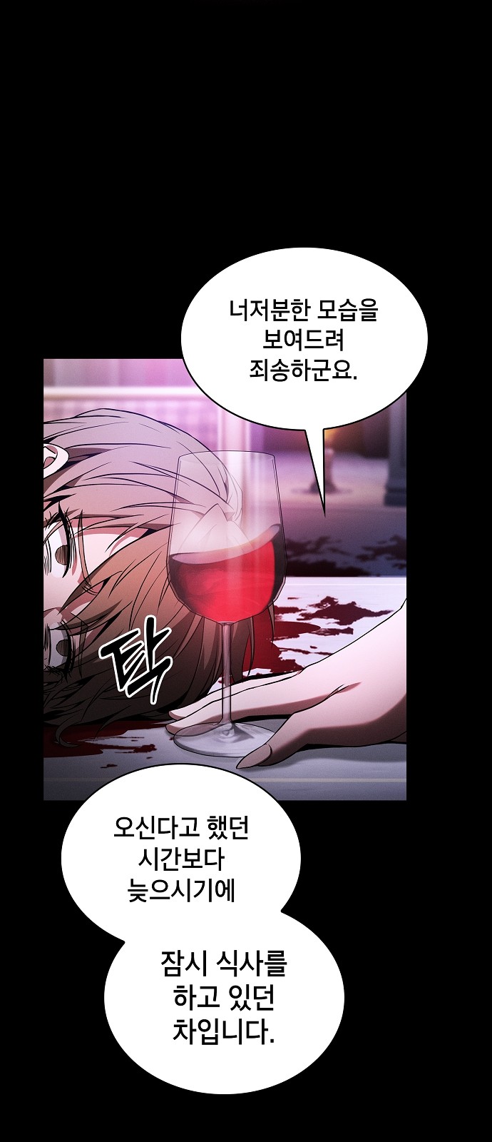 36 페이지