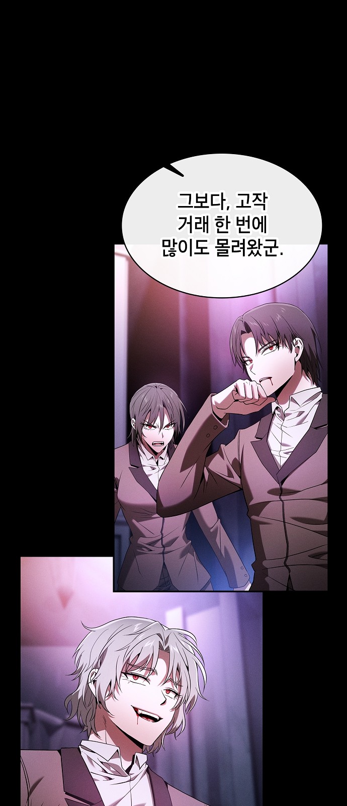 39 페이지